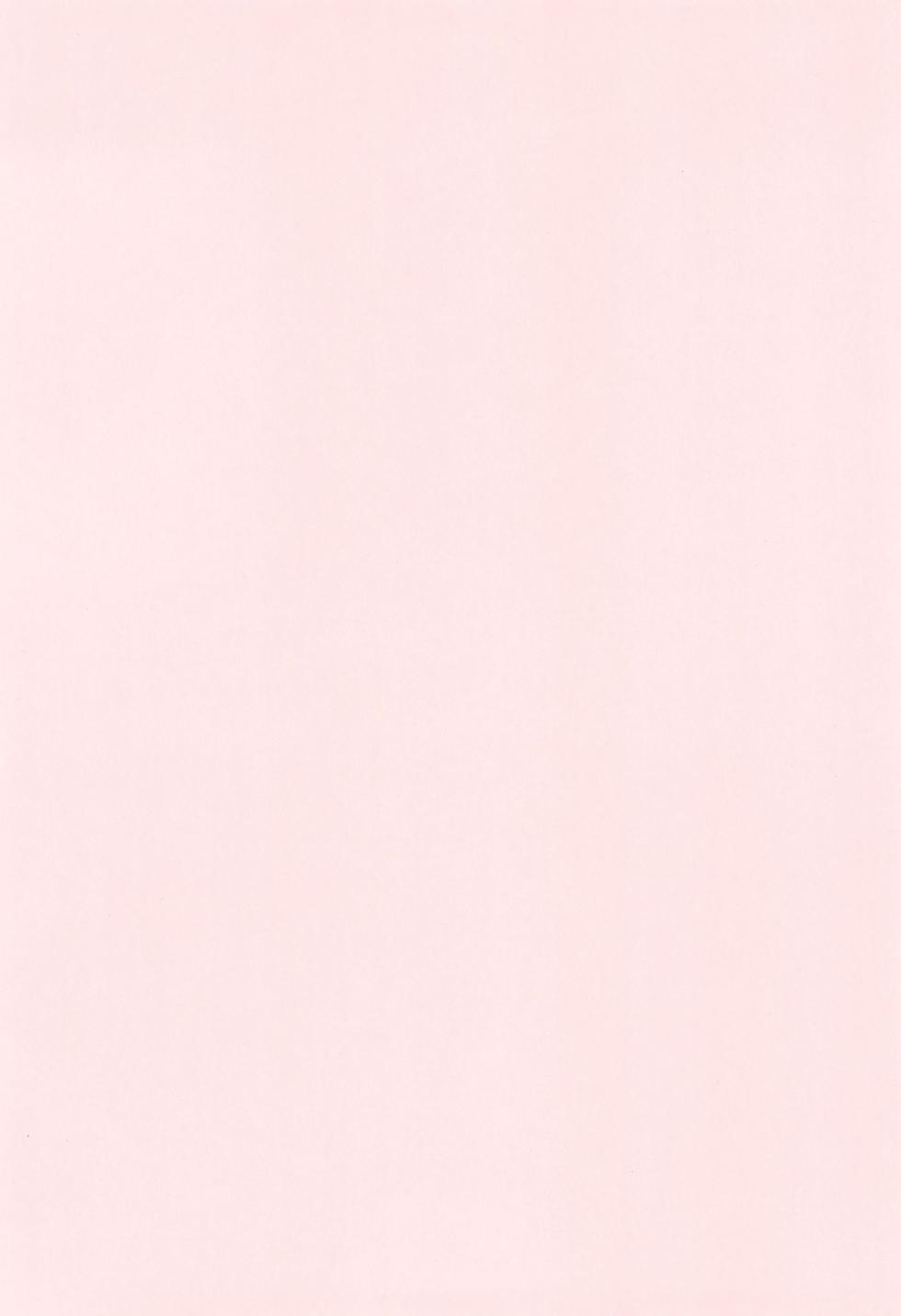 [invitro (Ninomae)] Kankan (Rakudai Ninja Rantaro) - Page 4