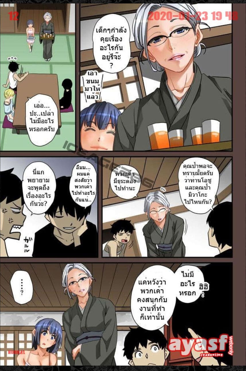 1 - Page 14