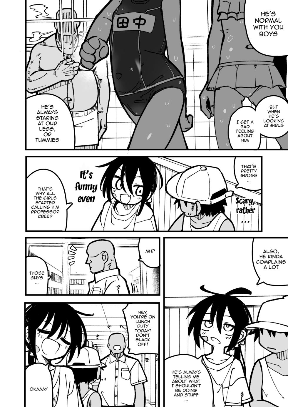 [Natsuki Gumi] Orekko o Ayatsutte Anal Kaihatsu suru Hanashi | Story About Manipulating A Tomboy Into Developing Her Asshole  [English] {Doujins.com} [Digital] - Page 14