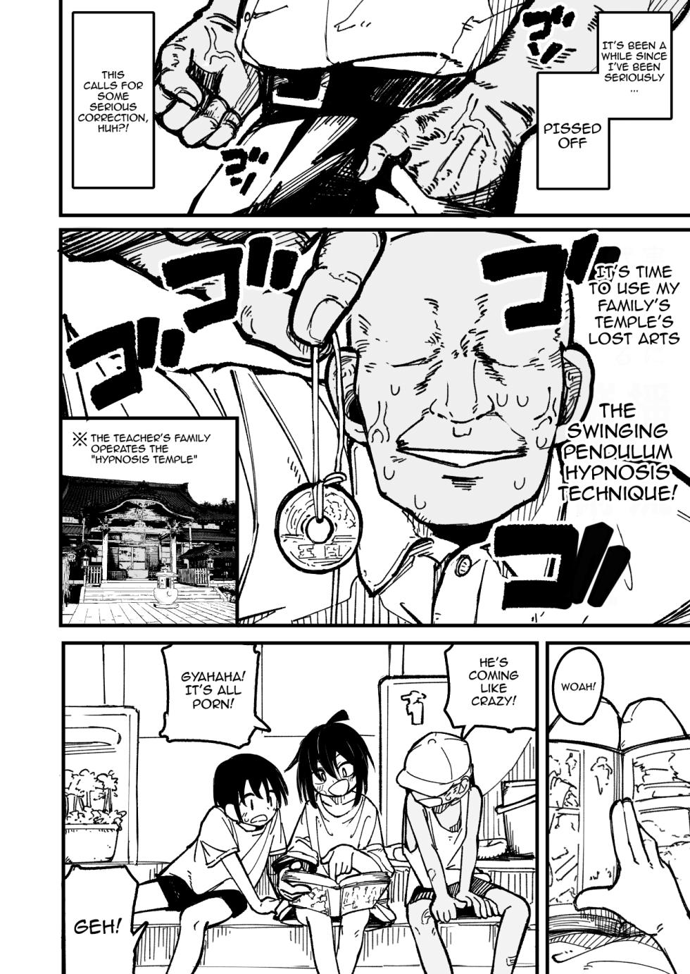 [Natsuki Gumi] Orekko o Ayatsutte Anal Kaihatsu suru Hanashi | Story About Manipulating A Tomboy Into Developing Her Asshole  [English] {Doujins.com} [Digital] - Page 18