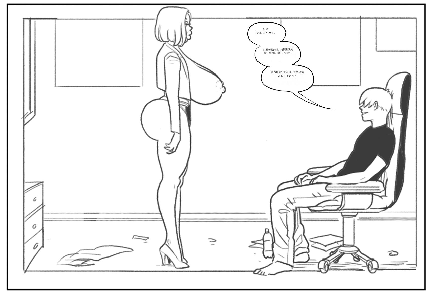 [Pegasus] Emma Frost bimbofication 个人机翻 - Page 26