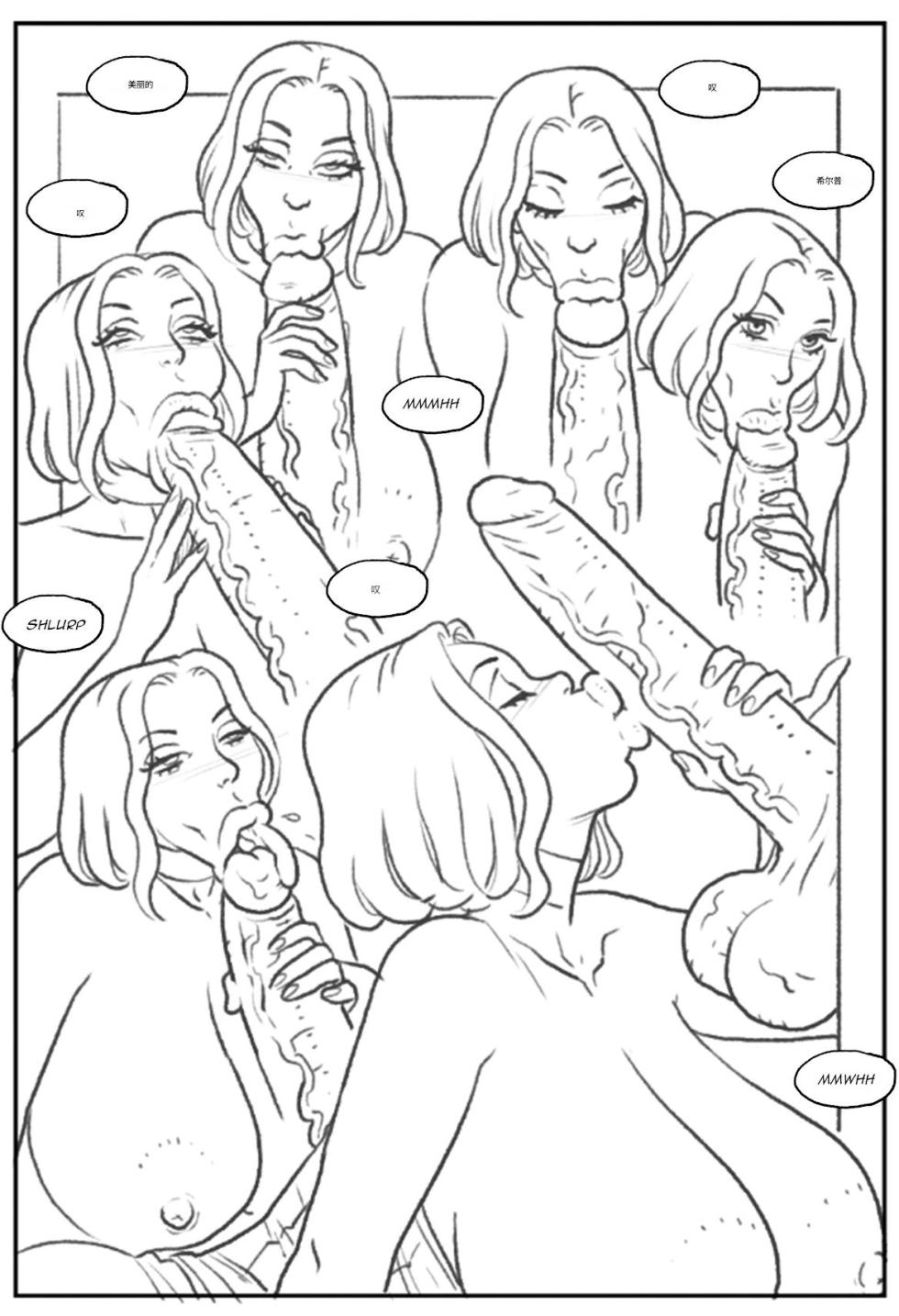 [Pegasus] Emma Frost bimbofication 个人机翻 - Page 38