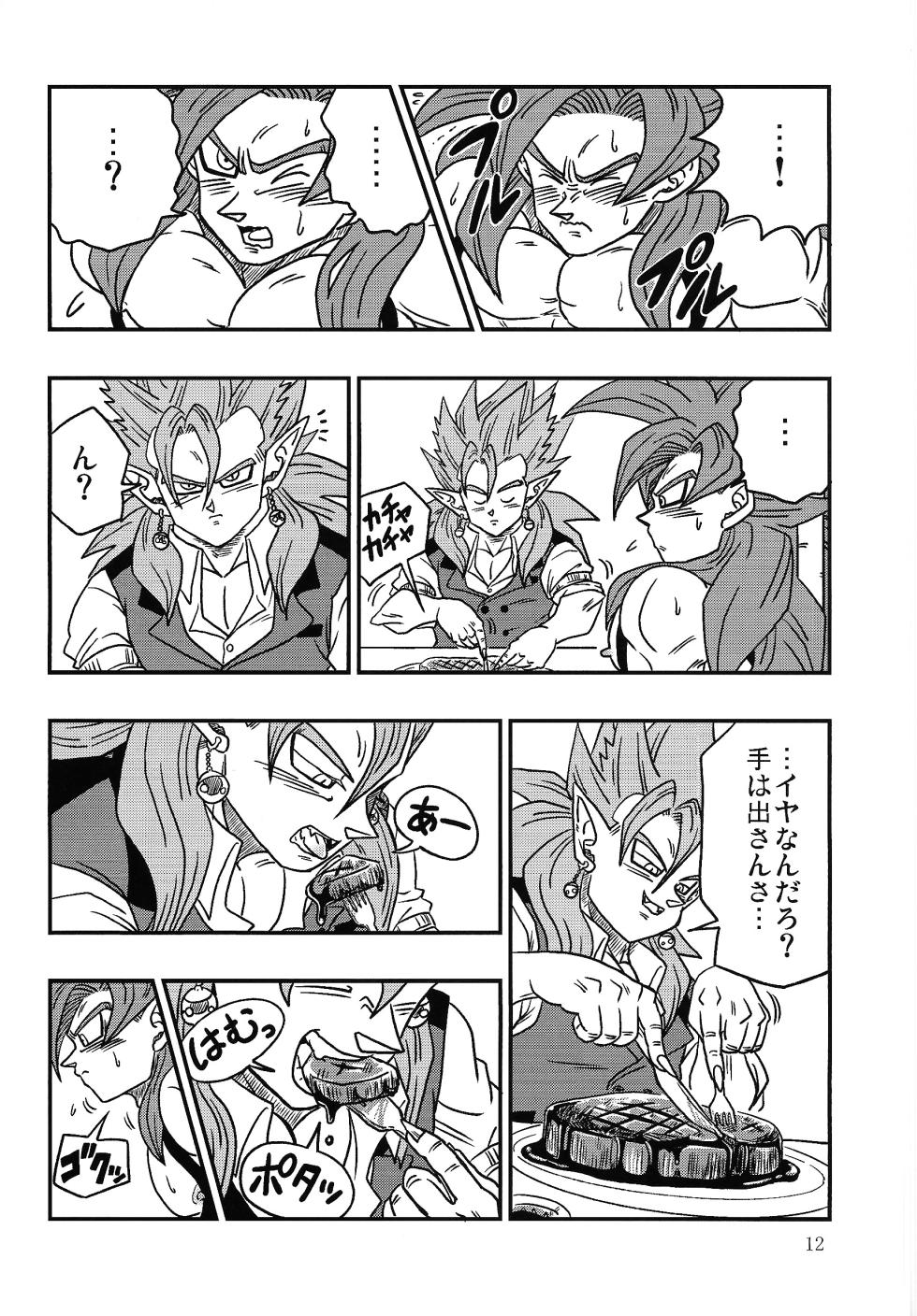 [Toriaezu Namade. (Amatsu)] Bishoku-ka no utage ~zokuzoku chumon'nooiryoriten~ (Dragon Ball Z) - Page 11