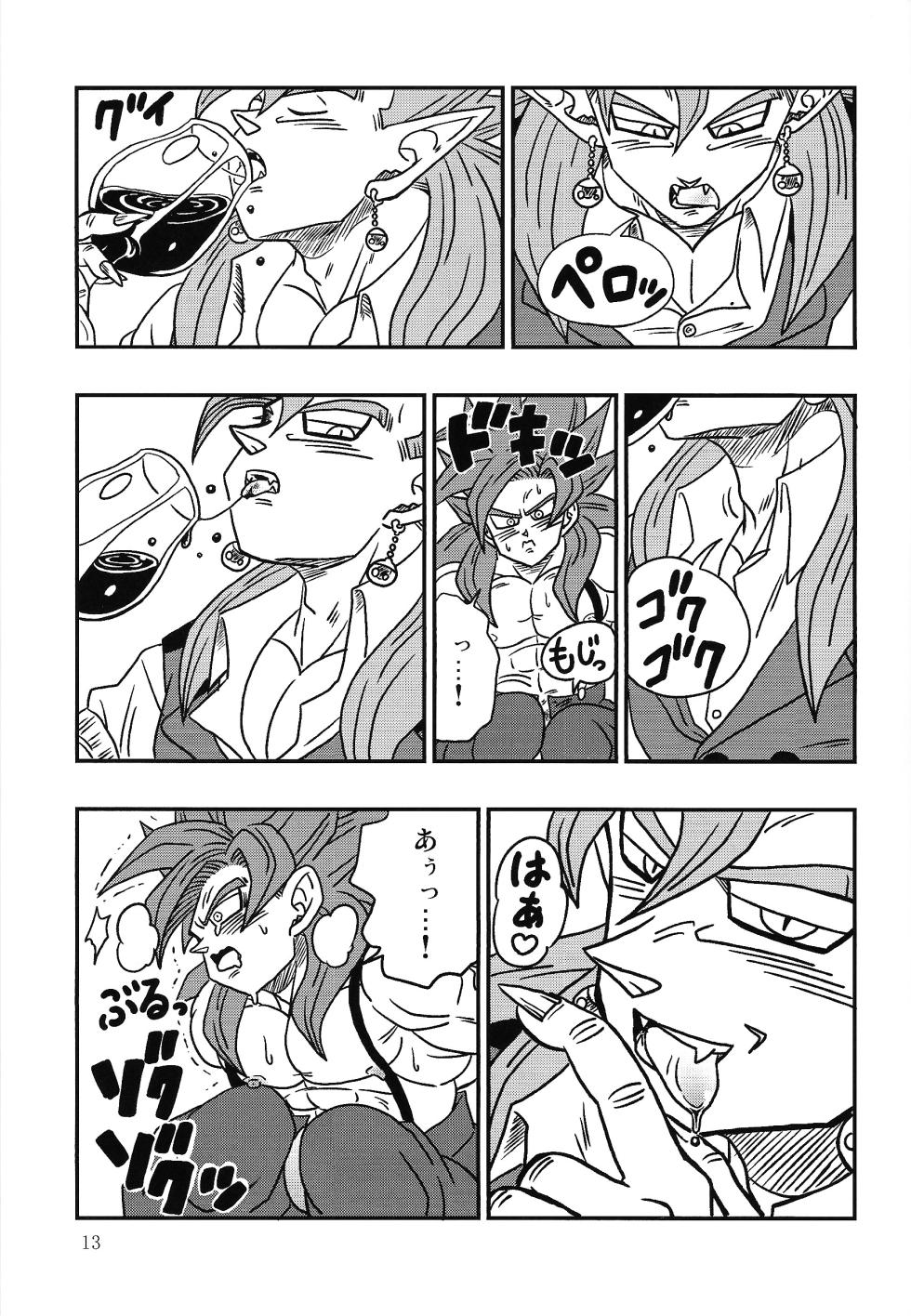 [Toriaezu Namade. (Amatsu)] Bishoku-ka no utage ~zokuzoku chumon'nooiryoriten~ (Dragon Ball Z) - Page 12