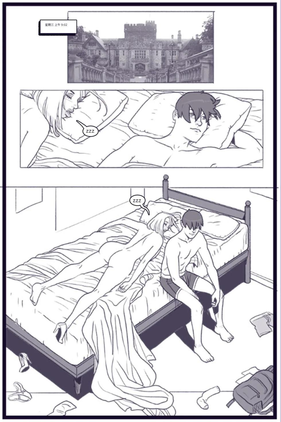 X_Academy_Bimbofied_-_Psylocke个人机翻 - Page 27