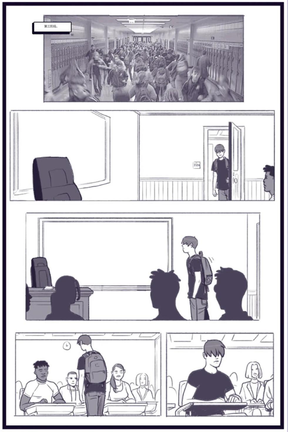 X_Academy_Bimbofied_-_Psylocke个人机翻 - Page 28