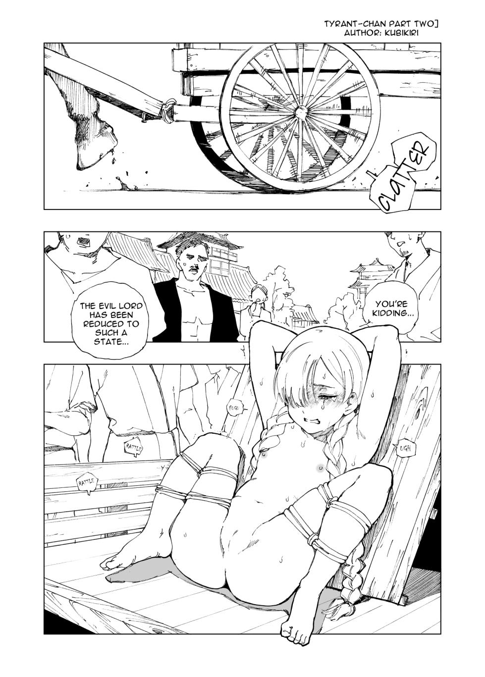 [Kubikiri] Tyrant-chan - Page 12