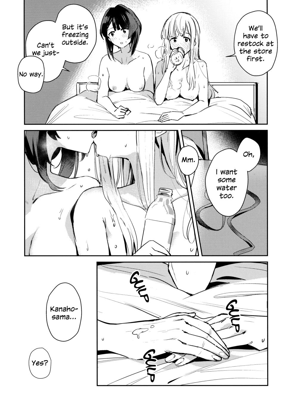 (Hikiau Unmei 5th) [Koumyaku (Sakongawa Koumyaku)] Chi o Nurasazu | December Rain Soaks Nothing (Assault Lily) [English] - Page 23