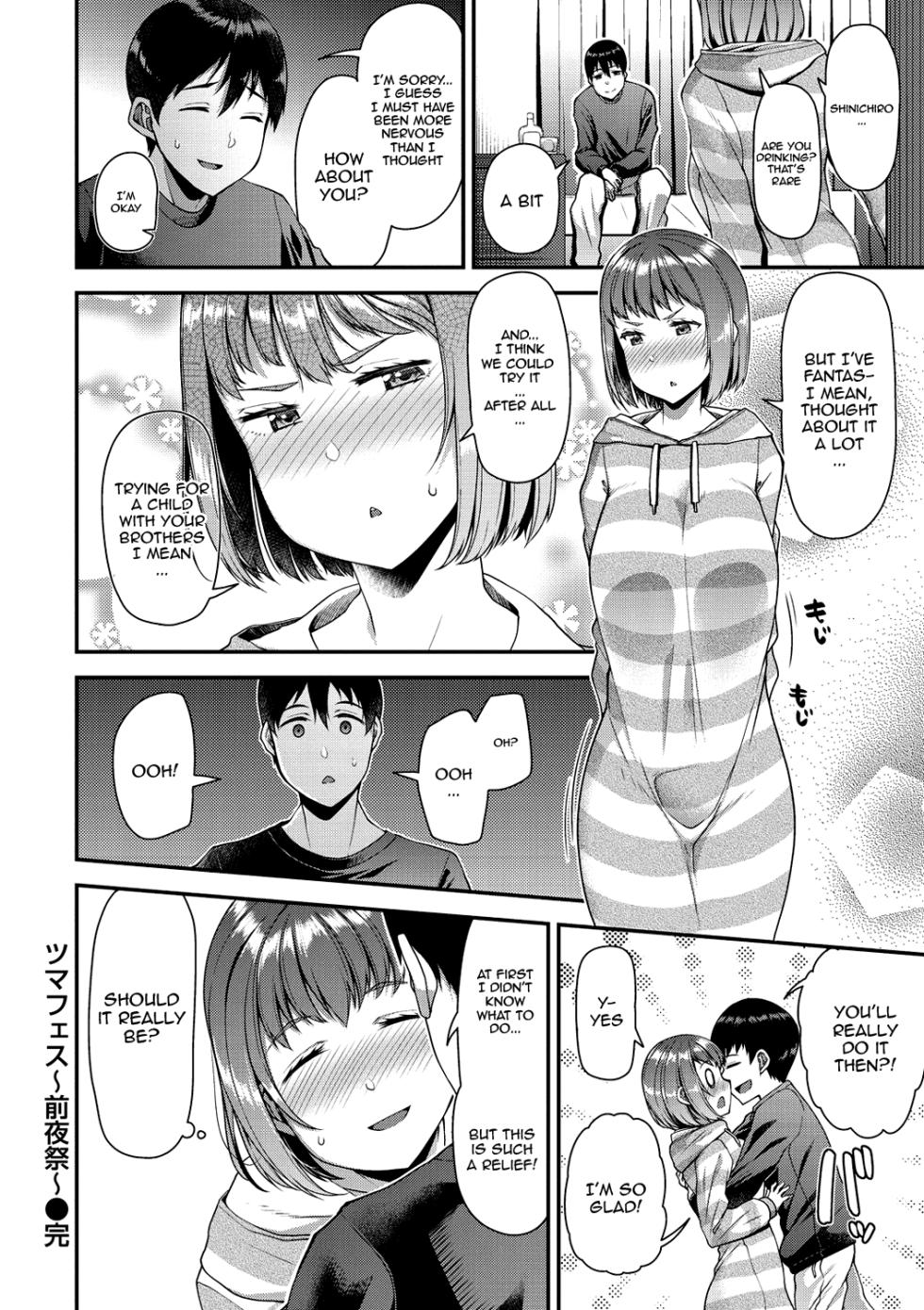 [Satsuki Imonet] Tsuma Fes ~Aniyome Netorase Kounin Tanetsuke~ | Wife Fes ~Breeding My Brother's Wife By His Request~ Ch.1-4 [English] {Doujins.com} [Digital] - Page 20