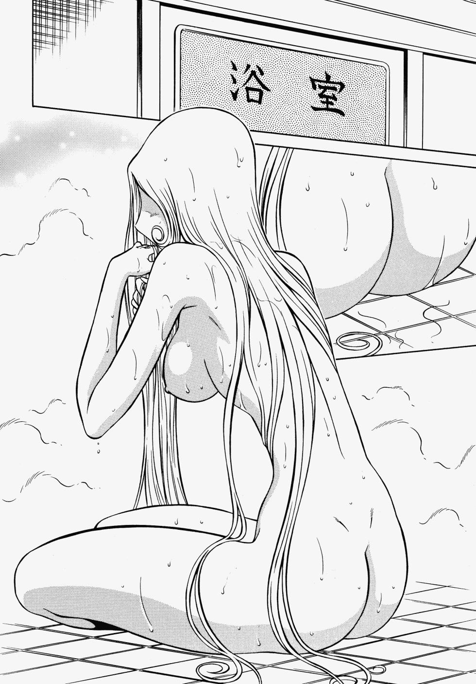 (C70) [Circle Taihei-Tengoku (Aratamaru)] Night Head 999 (Galaxy Express 999) [English] [CopyOf] - Page 5