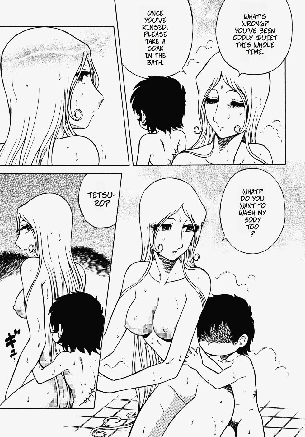 (C70) [Circle Taihei-Tengoku (Aratamaru)] Night Head 999 (Galaxy Express 999) [English] [CopyOf] - Page 8