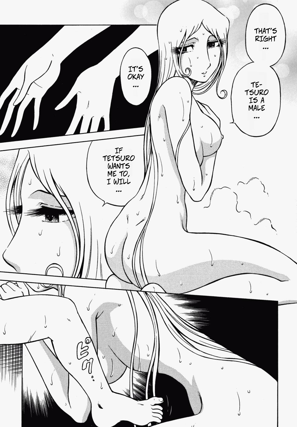 (C70) [Circle Taihei-Tengoku (Aratamaru)] Night Head 999 (Galaxy Express 999) [English] [CopyOf] - Page 10