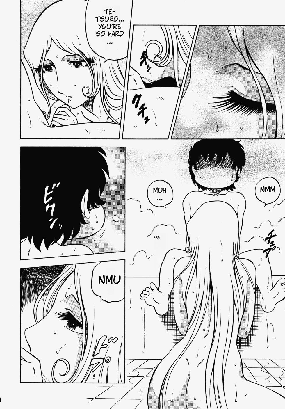 (C70) [Circle Taihei-Tengoku (Aratamaru)] Night Head 999 (Galaxy Express 999) [English] [CopyOf] - Page 11