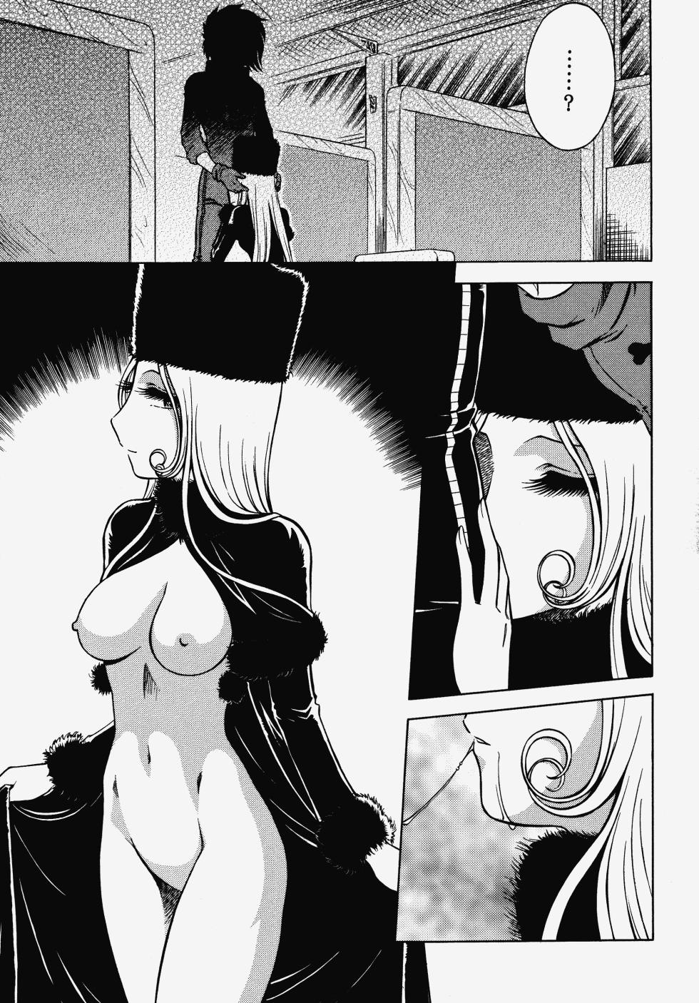 (C70) [Circle Taihei-Tengoku (Aratamaru)] Night Head 999 (Galaxy Express 999) [English] [CopyOf] - Page 19