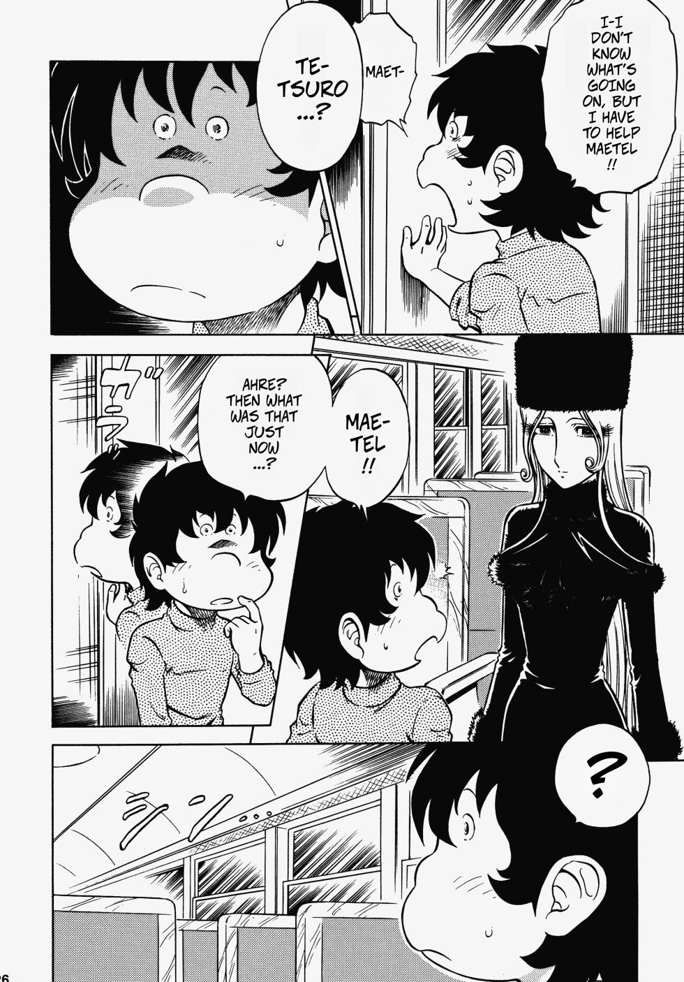 (C70) [Circle Taihei-Tengoku (Aratamaru)] Night Head 999 (Galaxy Express 999) [English] [CopyOf] - Page 22