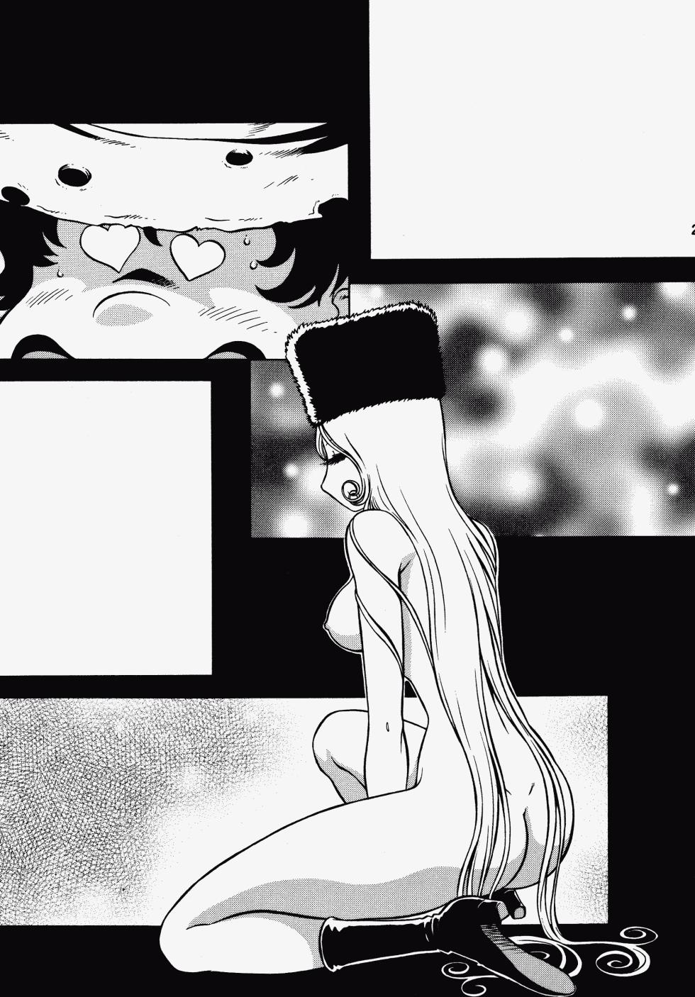 (C70) [Circle Taihei-Tengoku (Aratamaru)] Night Head 999 (Galaxy Express 999) [English] [CopyOf] - Page 23