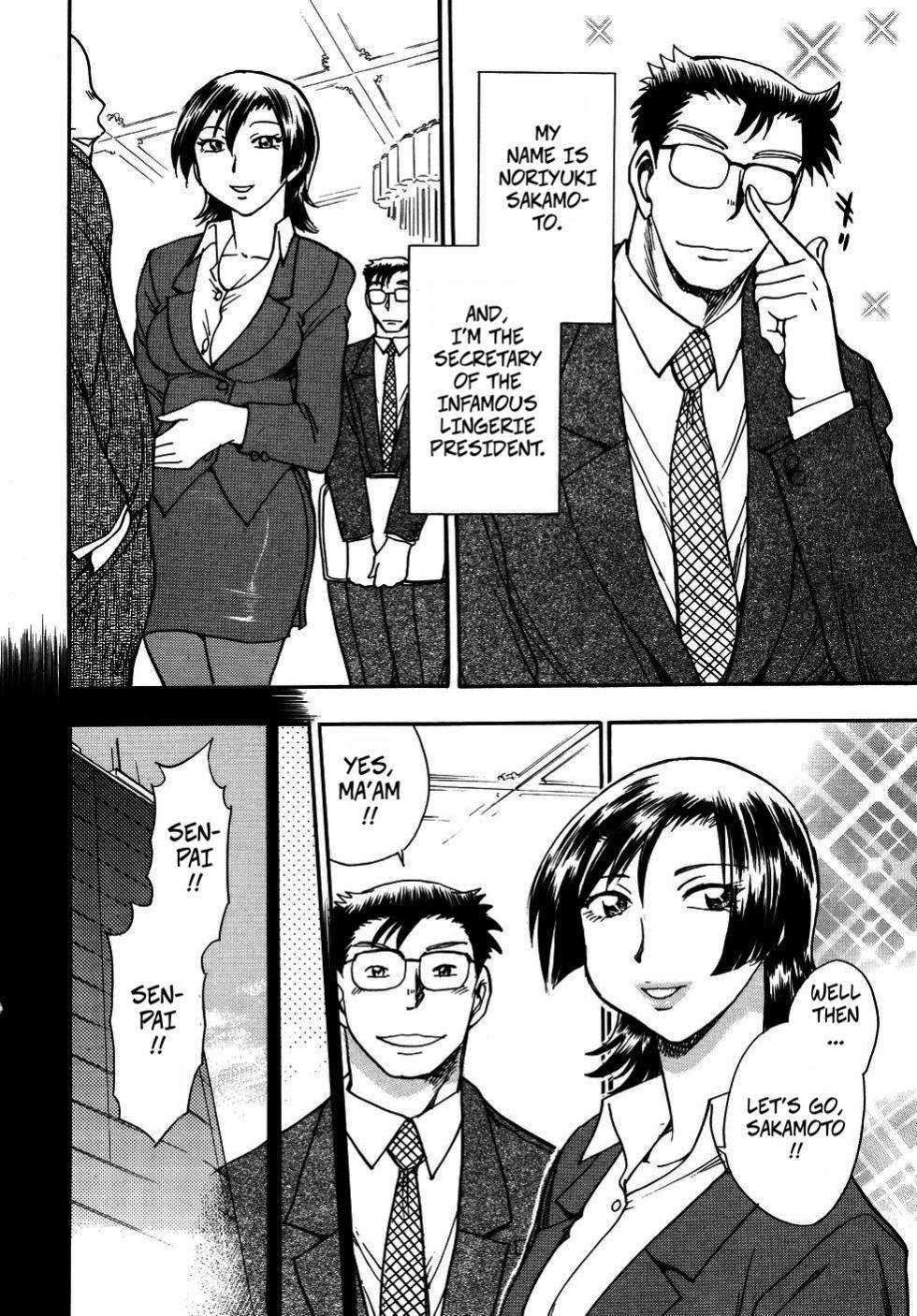 [Chiba Dirou] The President's Secret (Hurly Burly Lingerie Ch6) - Page 2