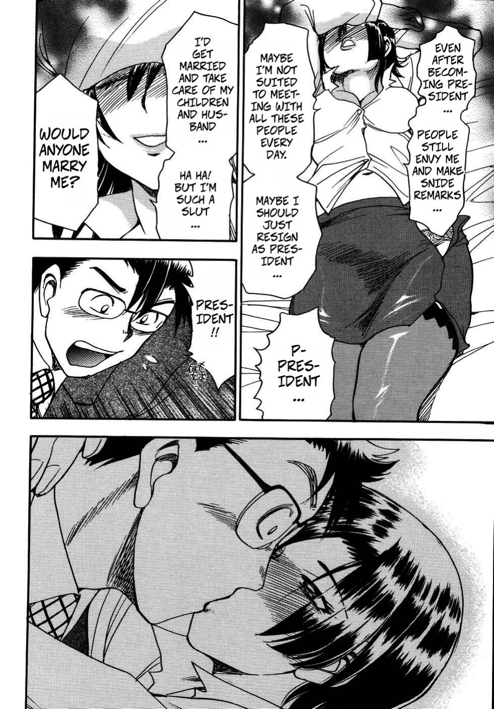 [Chiba Dirou] The President's Secret (Hurly Burly Lingerie Ch6) - Page 10
