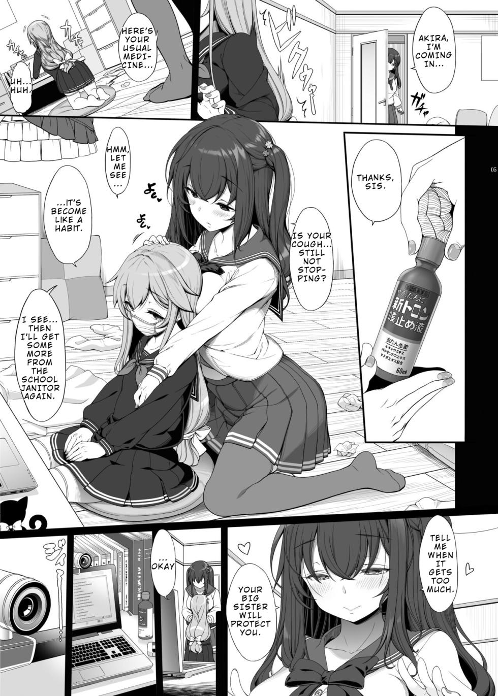 [Kirintei (Kirin Kakeru)] Tanetsuke Oji-san no JK Kozukuri SEX | The Old Man's Breeding Sex With a High School Girl [English] [Digital] - Page 4