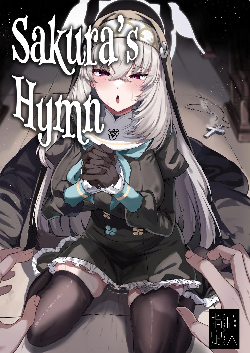 [Tiusan Kingdom (Kazamitiu)] Sakura no Sanbika | Sakura's Hymn (Blue Archive) [English] [Team Rabu2] [Digital] - Page 1