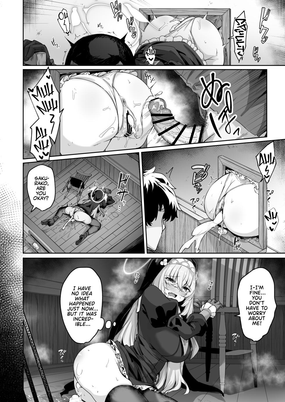 [Tiusan Kingdom (Kazamitiu)] Sakura no Sanbika | Sakura's Hymn (Blue Archive) [English] [Team Rabu2] [Digital] - Page 21