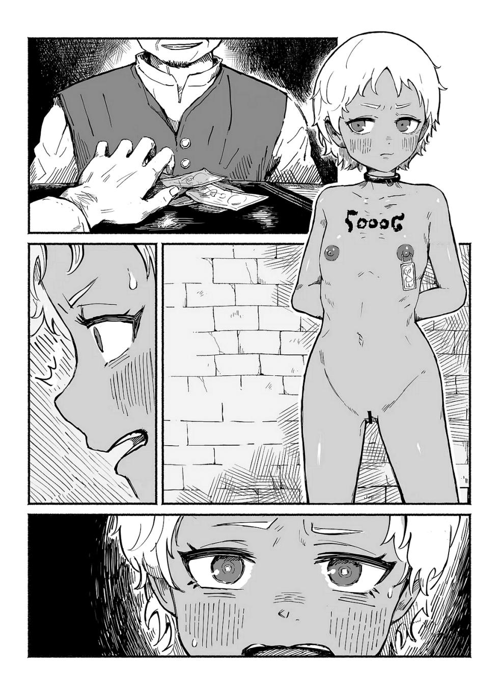 IWAKU WAKU - [Édition spéciale] Une jeune esclave traînée nue - Page 4