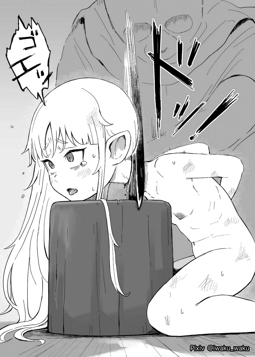 IWAKU WAKU - Vampire-chan no Shokei Show - Page 4