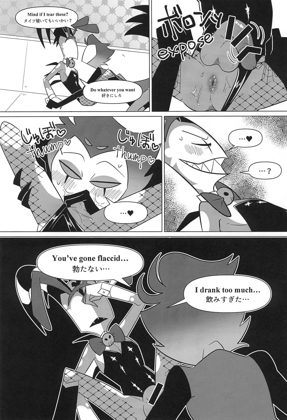 (What the Super Hell!? 2025) [anko] Bunny Trap (Helluva Boss) - Page 13