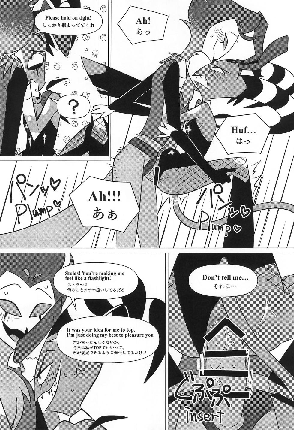 (What the Super Hell!? 2025) [anko] Bunny Trap (Helluva Boss) - Page 18