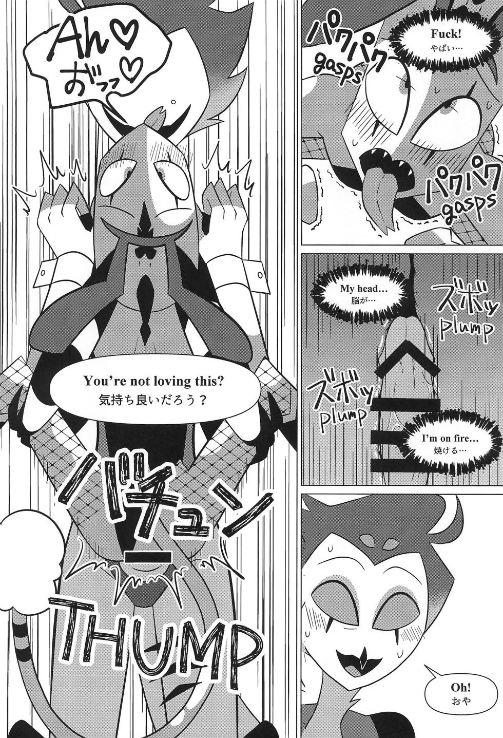 (What the Super Hell!? 2025) [anko] Bunny Trap (Helluva Boss) - Page 19