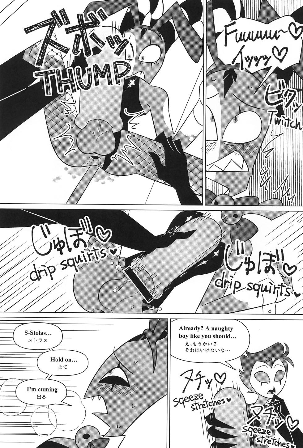 (What the Super Hell!? 2025) [anko] Bunny Trap (Helluva Boss) - Page 21