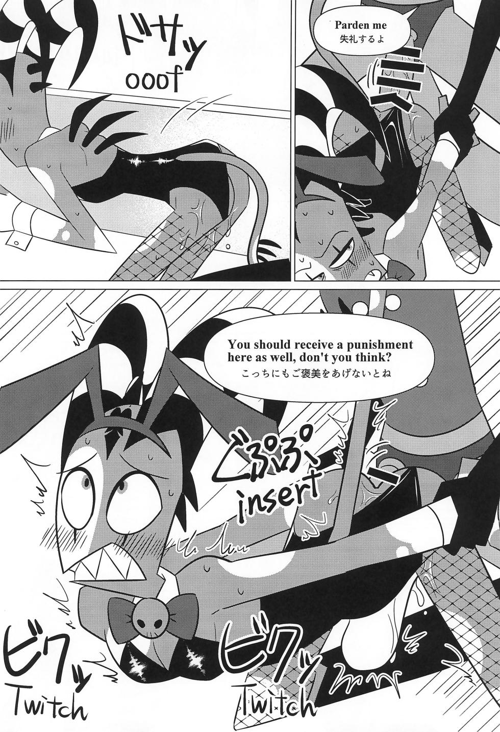 (What the Super Hell!? 2025) [anko] Bunny Trap (Helluva Boss) - Page 22