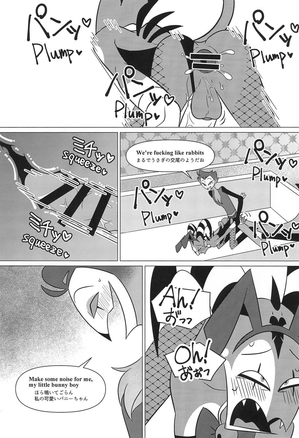 (What the Super Hell!? 2025) [anko] Bunny Trap (Helluva Boss) - Page 23