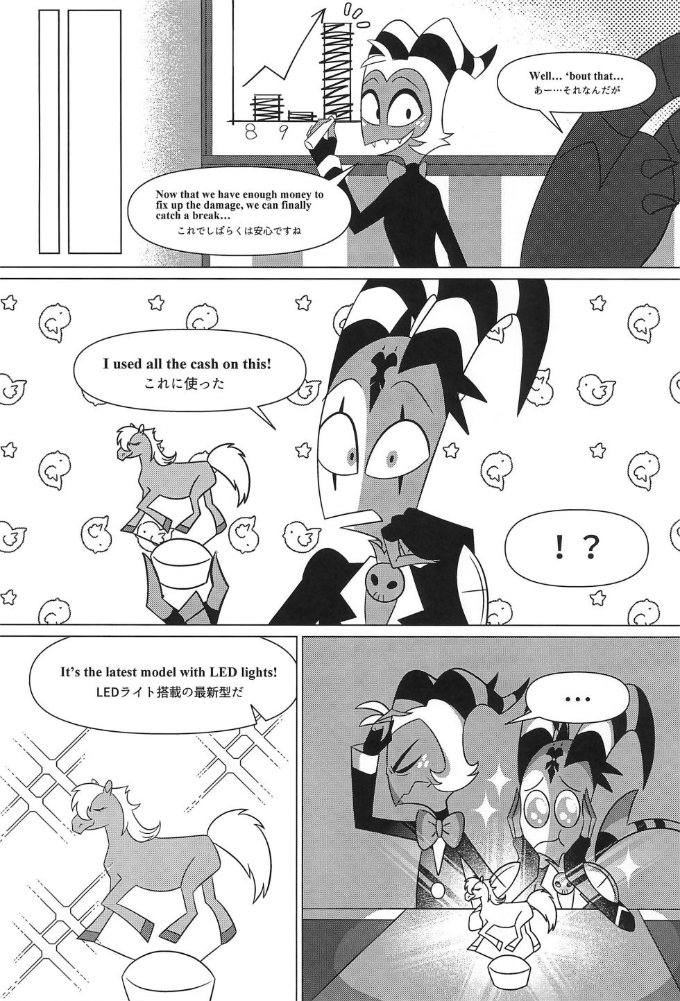 (What the Super Hell!? 2025) [anko] Bunny Trap (Helluva Boss) - Page 27