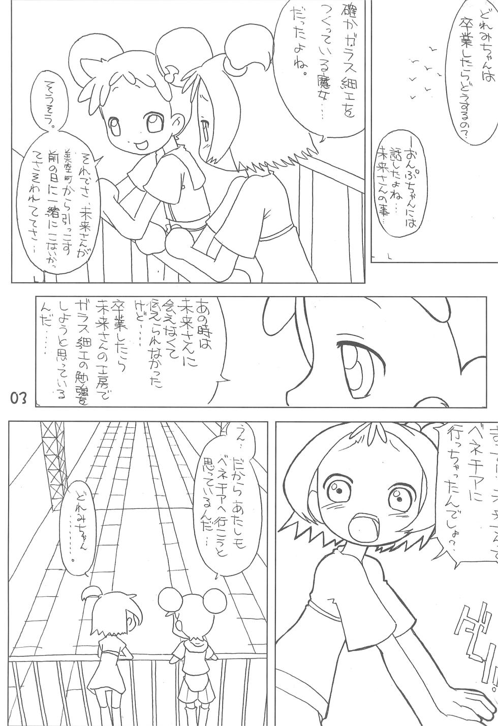 (Mou Hitotsu no Sotsugyou) [BLUE METAL (Masakichi)] Onpu to Doremi no Icha-icha-bon (Ojamajo Doremi) - Page 5