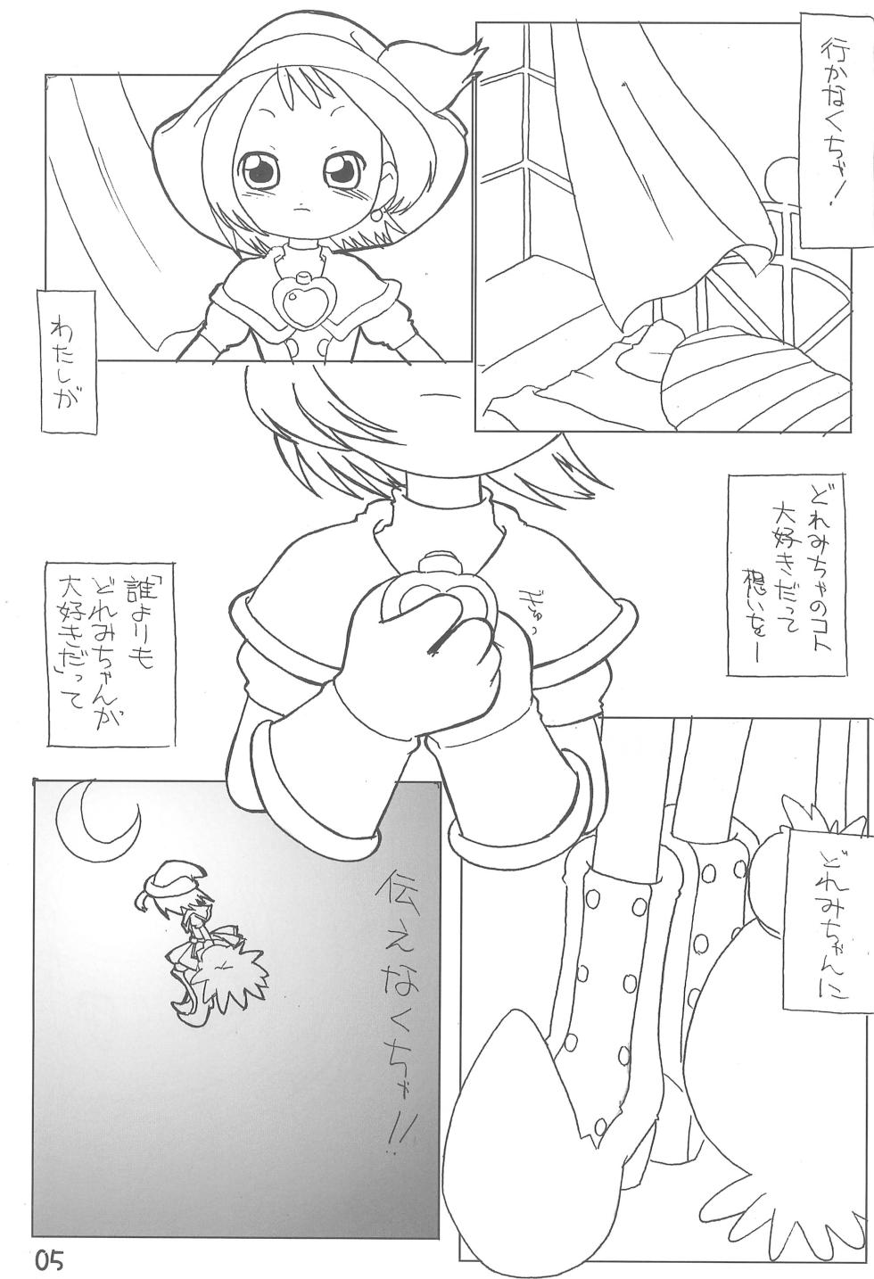 (Mou Hitotsu no Sotsugyou) [BLUE METAL (Masakichi)] Onpu to Doremi no Icha-icha-bon (Ojamajo Doremi) - Page 7