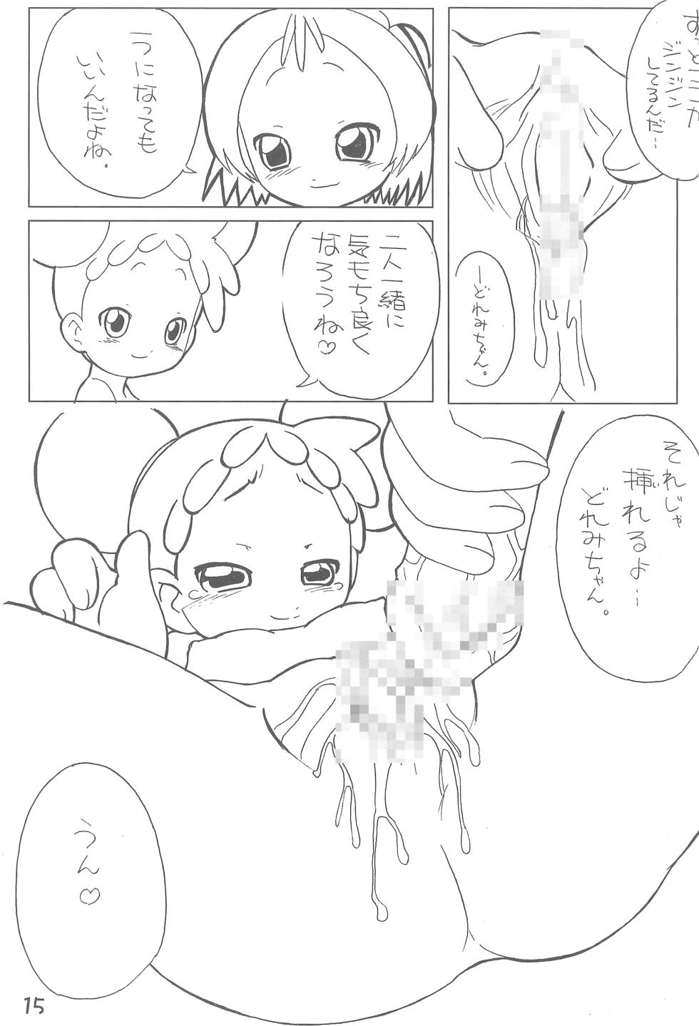 (Mou Hitotsu no Sotsugyou) [BLUE METAL (Masakichi)] Onpu to Doremi no Icha-icha-bon (Ojamajo Doremi) - Page 17