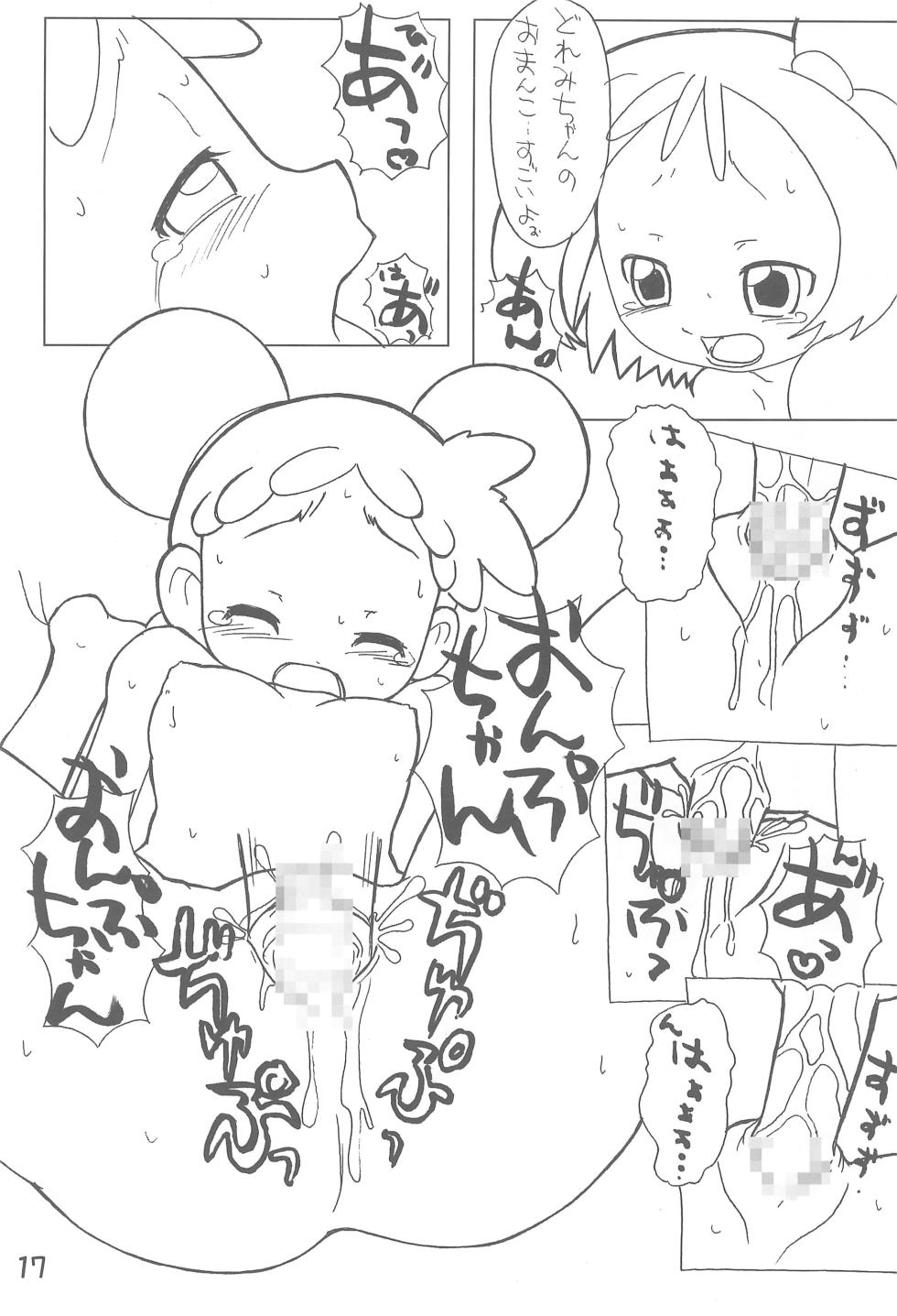 (Mou Hitotsu no Sotsugyou) [BLUE METAL (Masakichi)] Onpu to Doremi no Icha-icha-bon (Ojamajo Doremi) - Page 19