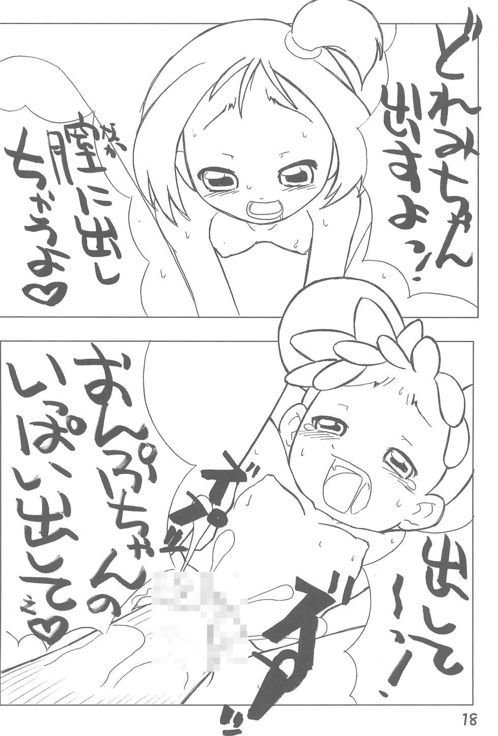 (Mou Hitotsu no Sotsugyou) [BLUE METAL (Masakichi)] Onpu to Doremi no Icha-icha-bon (Ojamajo Doremi) - Page 20