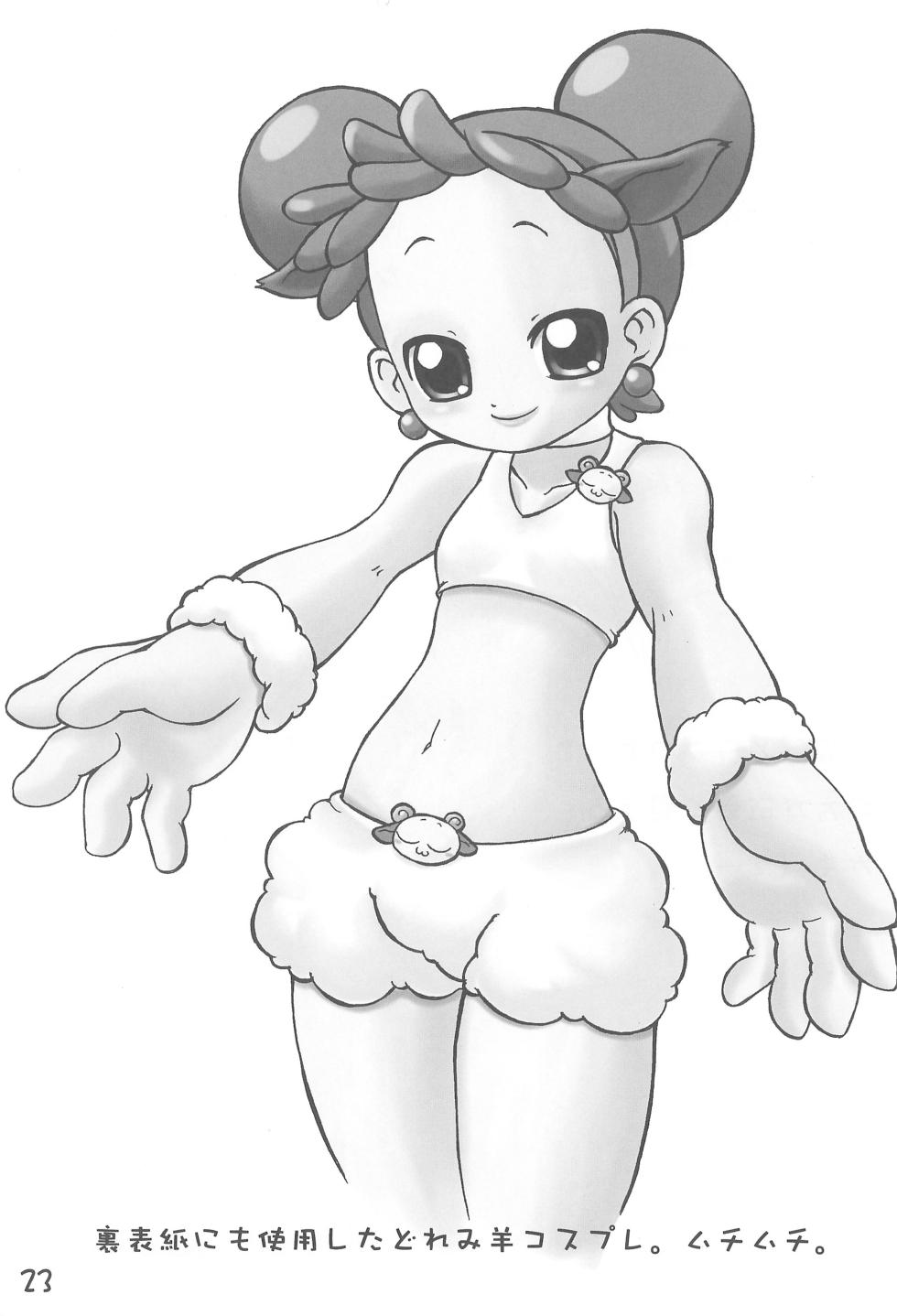 (Mou Hitotsu no Sotsugyou) [BLUE METAL (Masakichi)] Onpu to Doremi no Icha-icha-bon (Ojamajo Doremi) - Page 25