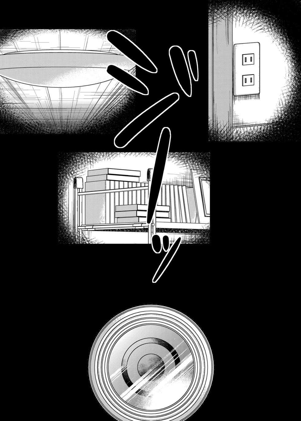 [Studio Aruta (Kusui Aruta)] Shinshou Boshi Soukan Hen (Ureta Karada o Moteamashita Miboujin to Sokuhame Dekiru SNS ga Arutte Hontou desu ka?? Soushuuhen) [Chinese] [宇宙田协] [Digital] - Page 32