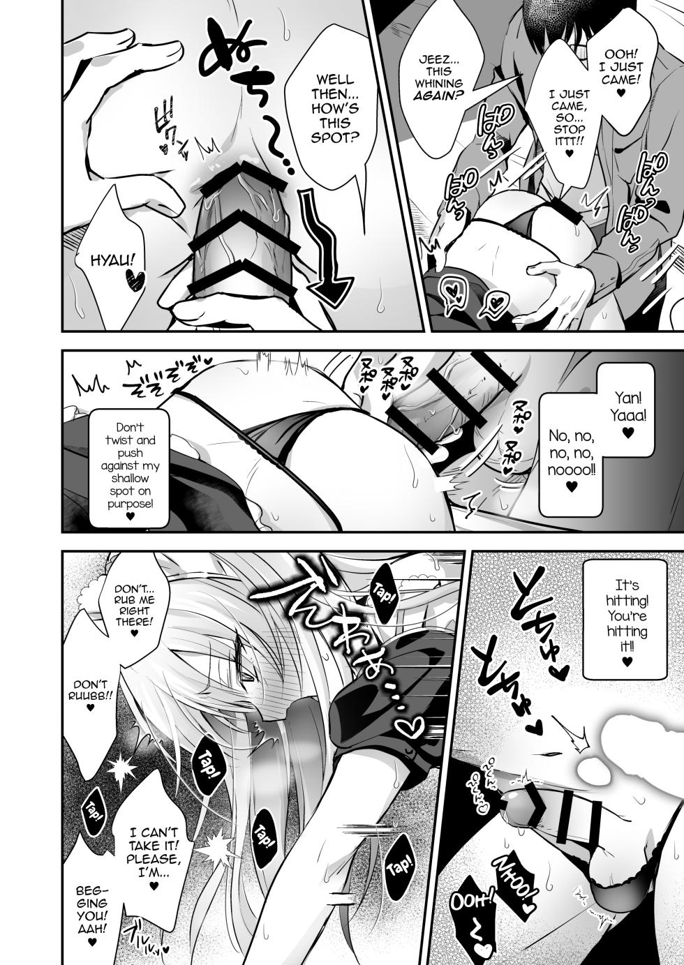 [Yamitsuki Gomakyu (Riku)] Mesuiki Maid-kun Kiki Ippatsu [English] [mysterymeat3] [Digital] - Page 24