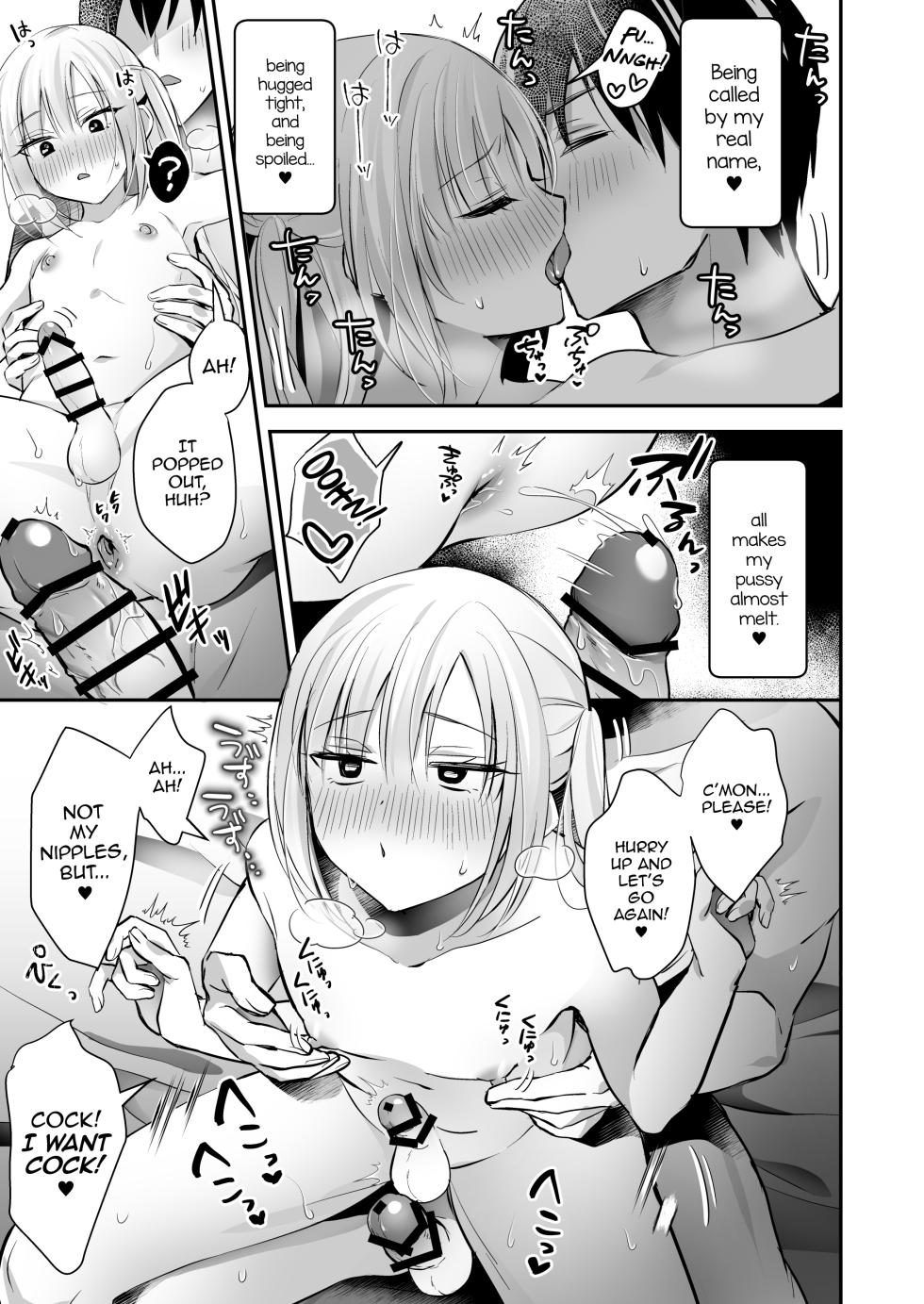 [Yamitsuki Gomakyu (Riku)] Mesuiki Maid-kun Kiki Ippatsu [English] [mysterymeat3] [Digital] - Page 27