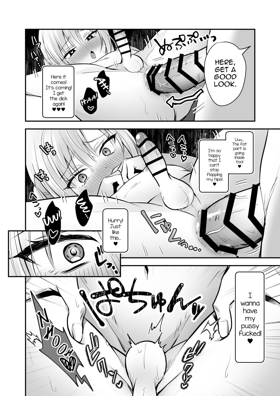 [Yamitsuki Gomakyu (Riku)] Mesuiki Maid-kun Kiki Ippatsu [English] [mysterymeat3] [Digital] - Page 30