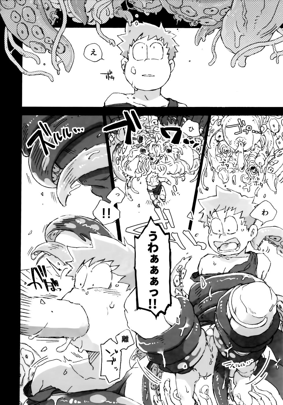 (Kahou wa Nete Matsu 33) [Ojisumu-jii (Sho-ji)] Sennyuu ninmu de Sister ni horareru tte dou iu koto!? (Osomatsu-san) - Page 24