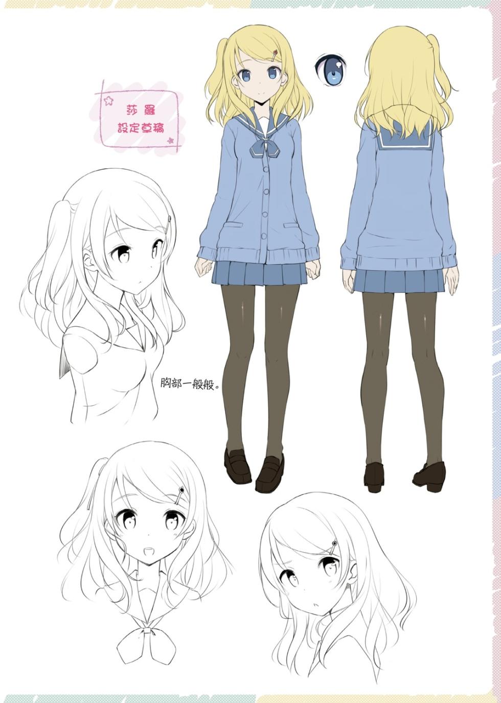 [TakayaKi] Toshishita Syndrome | 年下求愛症候～群 [Chinese] [Digital][Decensored] - Page 40