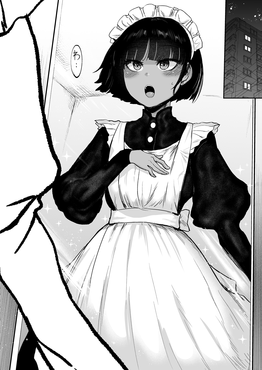 [EARRINGS BOM FACTORY (ICHIGAIN)] Oikko Ero Sugi, Maid de Saiyou [Digital] - Page 15