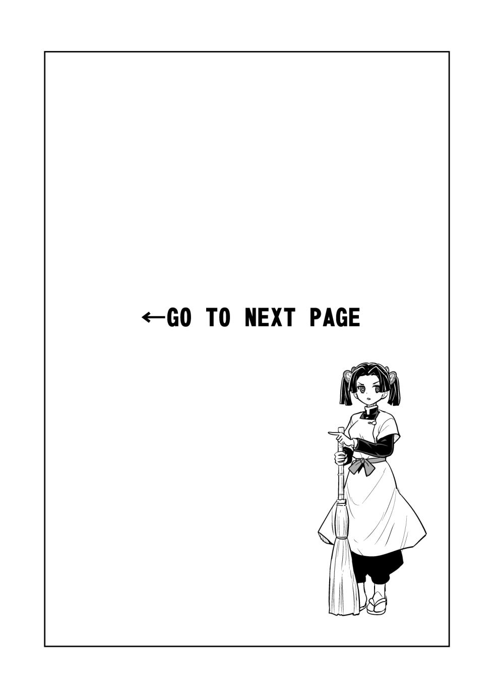 [Zenra Restaurant (Heriyama)] Kore de Saigo desu kara Aoi-chan | This Is the Last One, Aoi (Kimetsu no Yaiba) [English] [Nishimaru] [Digital] - Page 2