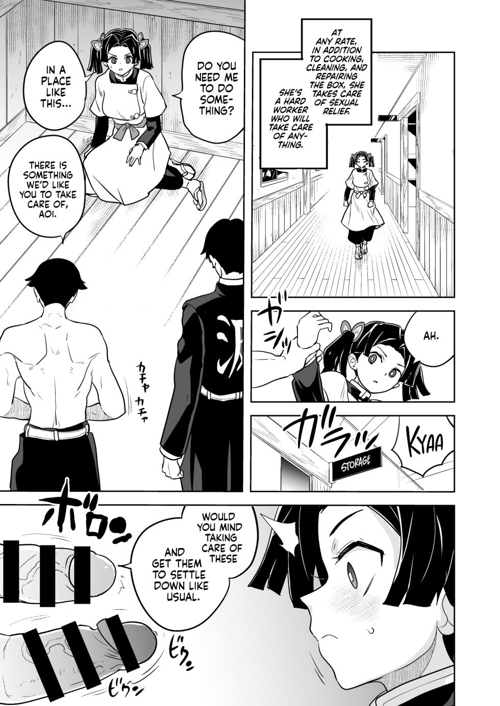 [Zenra Restaurant (Heriyama)] Kore de Saigo desu kara Aoi-chan | This Is the Last One, Aoi (Kimetsu no Yaiba) [English] [Nishimaru] [Digital] - Page 5