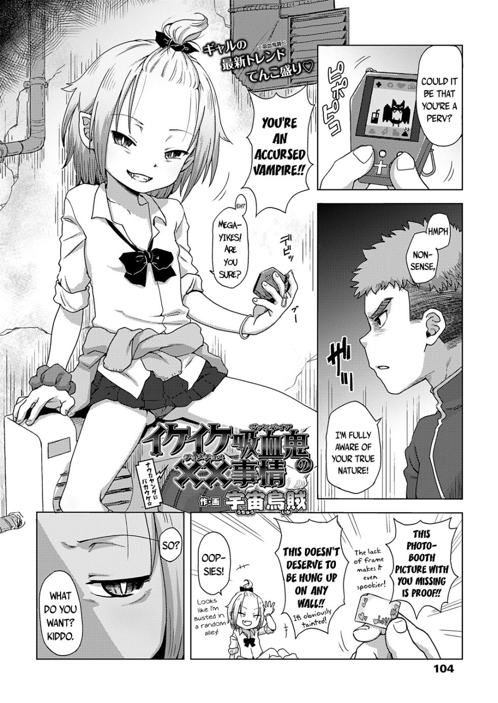 [Uchuu Ika] Ike-Ike Kyuuketsuki no ×× Jijou | The XX Circumstances of a Trendy Go-Getter Vampire (Towako 12) [English] {Mistvern + Bigk40k} [Digital] - Page 2